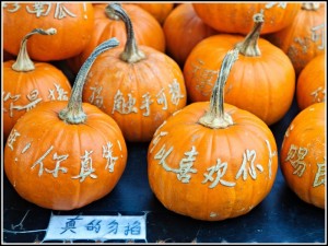 Chinese Pumpkin Art