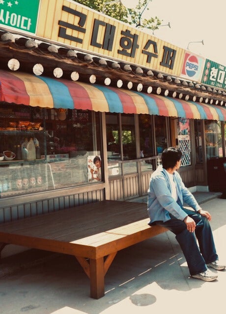 Exhibit from the '80s/ '90s at the National Korean Folk Museum