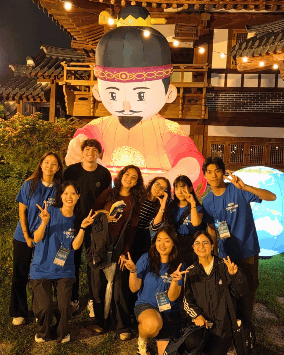 Suwon Staff