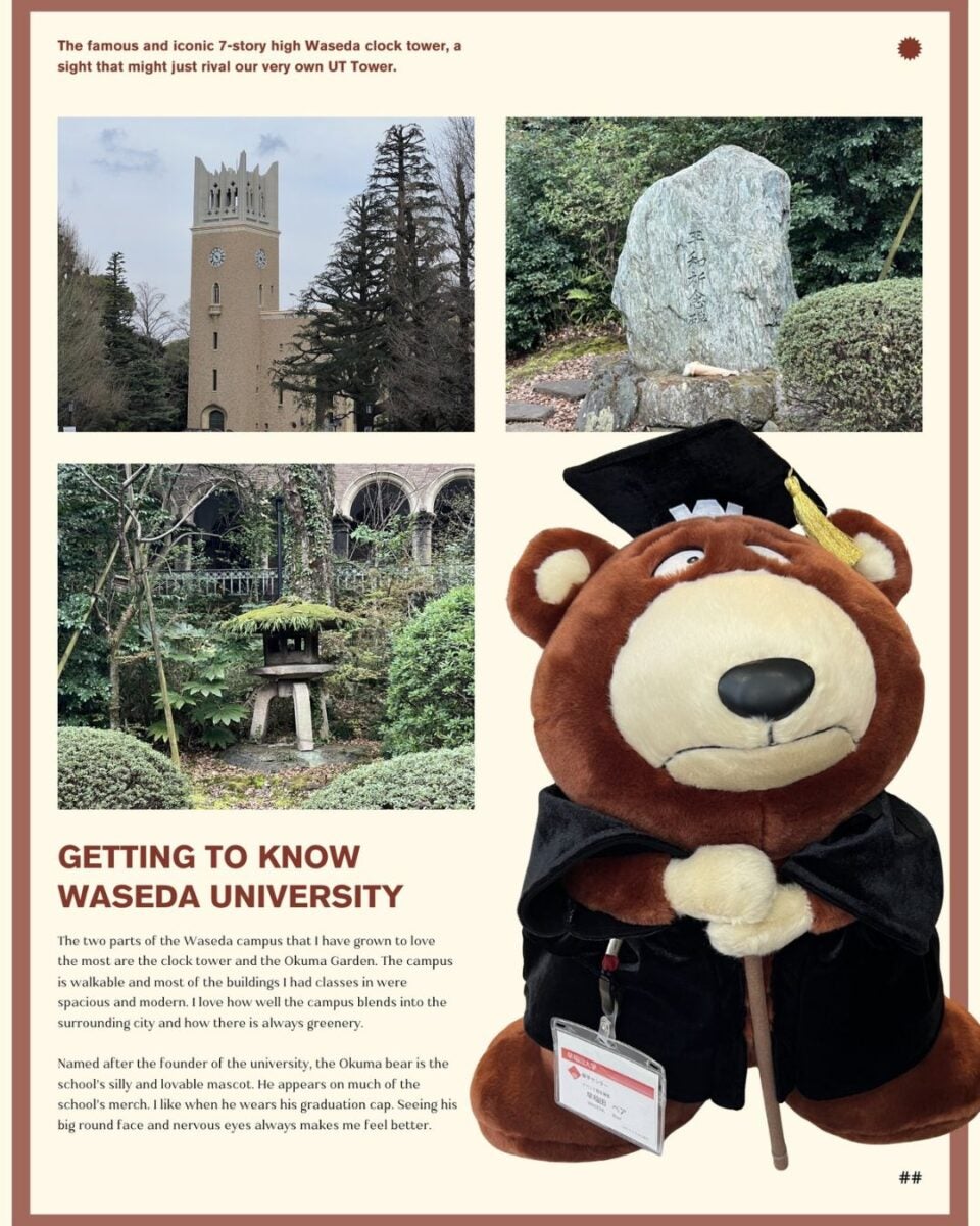 A collage featuring Waseda University's clock tower, a stone monument in a garden, a traditional stone lantern surrounded by lush greenery, and a plush bear mascot dressed in a graduation cap and gown. The text describes the university's iconic structures and mascot.